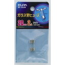 ELPA　ガラス管ヒューズ　20mm　MF−2020H│配線用品・電気材料　結束バンド・ステップル