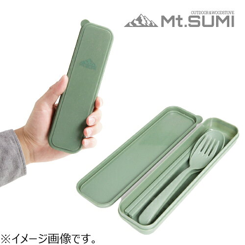 ハンズ(HANDS)楽天市場店のマウントスミ（Mt.SUMI）　ポータブルカトラリーセット　タイプ1　ヨモギグリーン｜アングル2