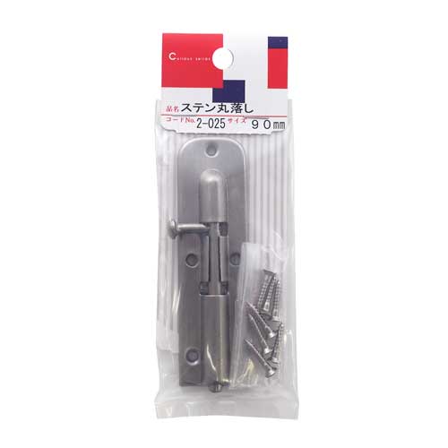 ヒット　ステン丸落し　2−025　90mm