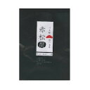 日の丸 調湿赤松炭 家具の隙間用 40g(3)