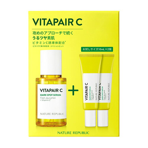 ネイチャーリパブリック　ビタペアC集中美容液スペシャルセット　45mL・10mL×2本│美容液・乳液　美容液のサムネイル