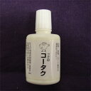 桜井 コータク 細目30ml