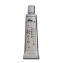 桜井釣漁具 新うるし オリーブ