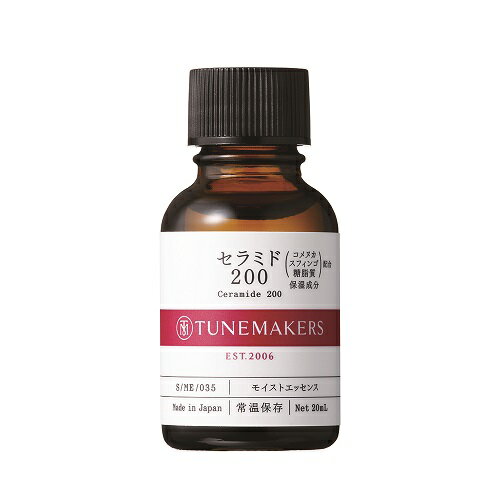 チューンメーカーズ(TUNEMAKERS）　セラミド200　（コメヌカスフィンゴ糖脂質）　20mL│フェイスケア