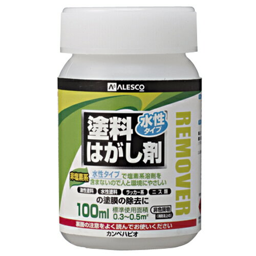 カンペハピオ 水性タイプ 塗料はがし剤 100mL│刷毛 塗装用具 塗装剥離剤