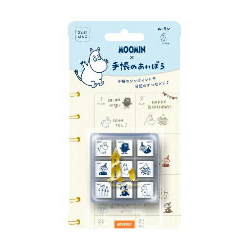 ビバリー　手帳のあいぼう　TSWー142　Moomin│スタンプのサムネイル