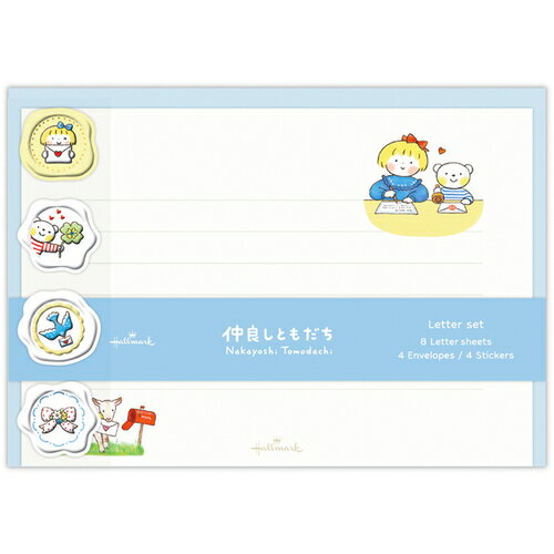 ホールマーク(Hallmark) レターセット 仲良しともだち はるちゃんとふうくん お手紙