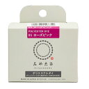 みやこ染 ポリエステルダイ ローズピンク 20g