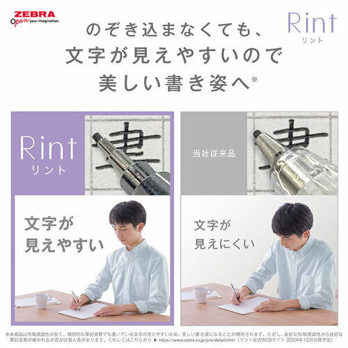 ゼブラ（ZEBRA）　リント　シャープペン　0.3mm　P−MAS130−NNV　ナイトネイビー