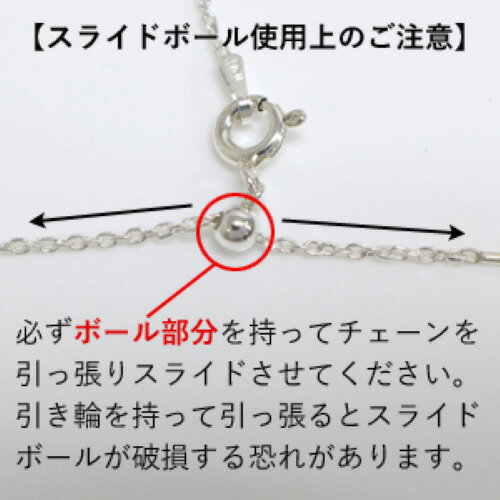 アズキスライドピンチェーン　50cm　PP-AZ30-50 3