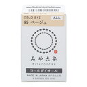 みやこ染 コールダイオール 65 ベージュ 20g