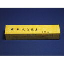 練漆　本朱朱合50g│金継ぎ・彫刻・版画用品　金継ぎ用品・漆（うるし）