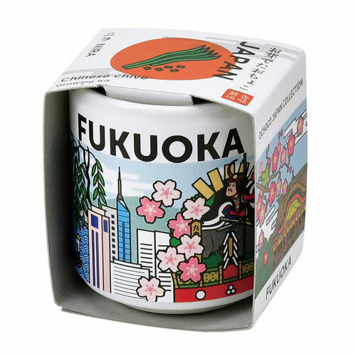 聖新陶芸　おちょこ福岡　にら　GD997‐7