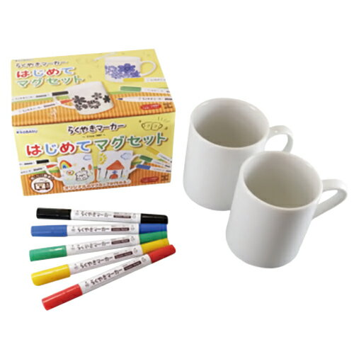 らくやき　はじめてマグセット│陶芸用品のサムネイル