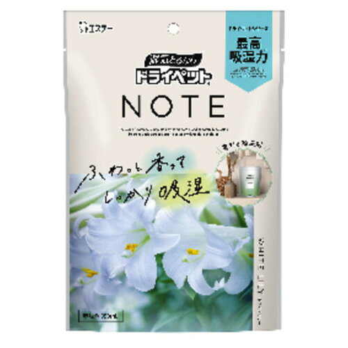 樂天商城 - エステー　ドライペット　NOTE　置き型タイプ　ホワイトリリー