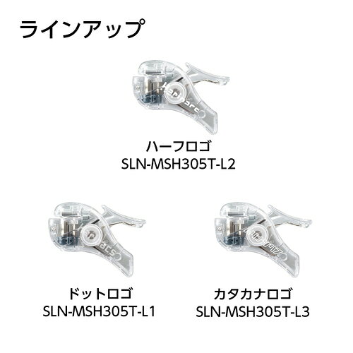 ハンズ(HANDS)楽天市場店のコクヨ（KOKUYO）　ハリナックス（コンパクトアルファ）　SLN-MSH305T-L1　ドットロゴ｜アングル3