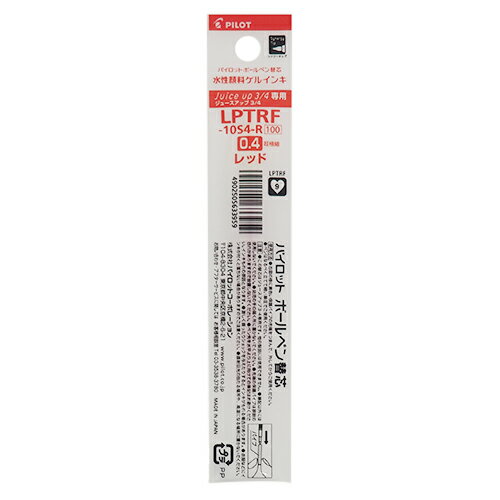 パイロット（PILOT）　ゲルインキボールペン替芯　ジュースアップ多色専用　0.4mm　LPTRF-10S4-R　超極細レッド