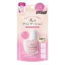 ディー・アップ ファンデーション シアーラベンダー 15mL