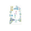 クリエイトジー株式会社 夏柄ポチ袋 クレマチス CGSMT427