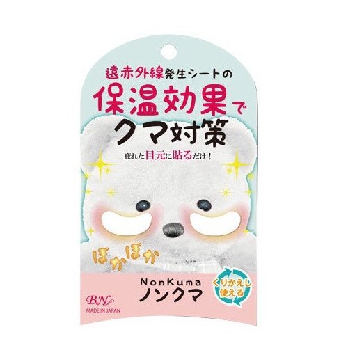 BN ノンクマ NKM−01 BN ノンクマ NKM−01