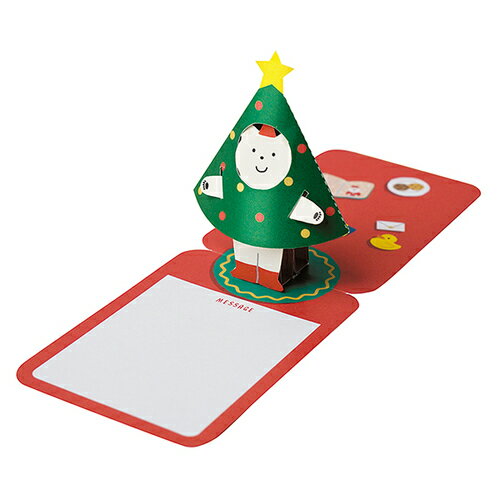 【クリスマス】 グリーティングライフ クリスマスきぐるみポップアップミニカード KE−56 クマ