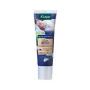 クナイプ(Kneipp) グーテナハト ハンドクリーム 20mL