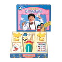 テンヨー 8つの手品