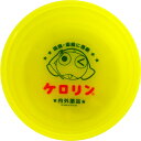 ケロリン オケロロリン