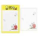 ホールマーク(Hallmark)スヌーピー Life with Snoopy and Friends クリップボード イエロー