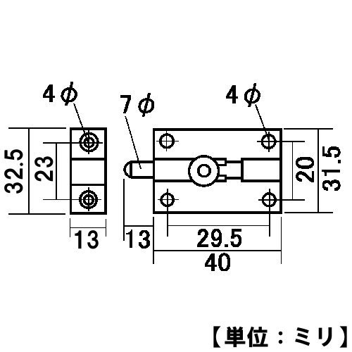 モリギン　ステンレス丸棒ラッチ　C225RP　小