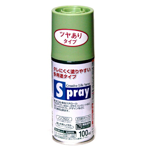 詳細説明【特長】・使用後、安心して捨てられるガス抜きキャップ付。・タレにくく、きれいに仕上がります。・発泡スチロールや油性塗料の上に塗っても、下地を溶かしません。・テコ式ボタンの使用により、タッチが軽く指が疲れません。・有害なフロンや鉛化合物は一切使用していません。・日光や雨に強く、屋外にも使用できます。【使用方法】(1)用途：　　鉄・木・発泡スチロール・プラスチック（アクリル、ABS、スチロール、硬質塩ビ）　　ガラス・コンクリートなど、ホビー・クラフト・デザインに。(2)標準塗り面積（2回塗り）：0.2〜0.4平方メートル（タタミ0.1〜0.2枚分）(3)乾燥時間：[夏期]40分〜50分　[冬期]1〜2時間商品仕様（スペック）カラー：モスグリーン本体サイズ（約）：幅4.5×奥4.5×高14cmパッケージサイズ（約）：幅4.5×奥4.5×高14cm内容量（約）：100ml素材：合成樹脂、顔料、有機溶剤原産国：日本注意事項・スチロール・ABS・硬質塩ビ・アクリル以外のプラスチックや自動車の補修には適しません。・新しいコンクリートやモルタルには適しません。・食品に直接触れるものには塗らないで下さい。・容器を逆さにした状態では吹き付けできません。・表示してある色は実際の色と多少異なることがあります。・塗り面積、乾燥時間は色・素材・塗り方・気象条件の違いにより多少異なります。タレにくく、きれいに仕上がる多用途スプレー。