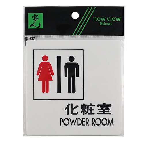 詳細説明【特長】・「化粧室POWDERROOM」のサインプレートです。・テープ付きなので簡単に貼り付けができます。&nbsp;商品仕様（スペック）本体サイズ（約）：縦100×横100×厚2mm素材：アクリルホワイト「化粧室POWDERROOM」のサインプレート