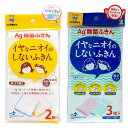 【お買い得】 オカ(OKA) イヤなニオイのしないふきんセット