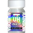 斎藤塗料 ウレヒーロー オーロラレインボー 15mL
