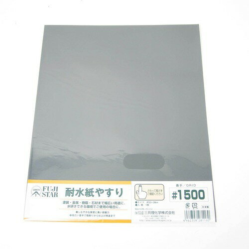 詳細説明【特長】・塗装、金属、樹脂、石材まで幅広い用途に。・水研ぎできる環境でご使用の場合に。・しなやかな質感と高い研磨力。商品仕様（スペック）粒度（#）：1500サイズ(約)：幅23.0×長さ28.0cm砥材：炭化ケイ素塗装、金属、樹脂、石材まで幅広い用途に。　