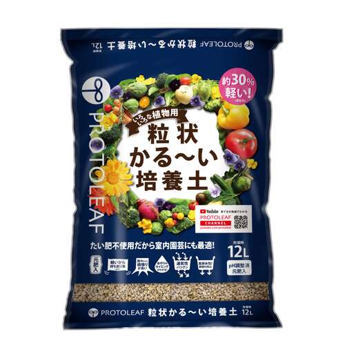 詳細説明【特長】・堆肥などの有機質を一切使っていない培養土です。・カビが生えにくく虫が寄りにくいので、お庭やベランダだけではなく、室内で植物を育てる場合にもおすすめです。・粒状の原料のみを使い、通気性と排水性にこだわり、従来品とくらべて約30%(当社比)の軽量化を実現ています。【原料】パーライト、鹿沼土、赤玉土、軽石、速効性化成肥料、緩効性化成肥料等商品仕様（スペック）本体サイズ（約）：幅370×奥85×高540mm重量（約）：4.0kg根の張りがよく植物がぐんぐん成長
