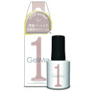 ジェルミーワン　130　シルキーグレージュ　10mL│ネイルアート・ネイルケア　ジェルネイルグッズ