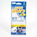 パイオニア ぬいつけゼッケン G300