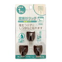 壁掛けフック 粘着タイプS 耐荷重1kg ブラウン 3個入り