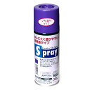 アサヒペン　スプレー　300ml　ツヤあり　パープル│スプレー塗料　多用途スプレー