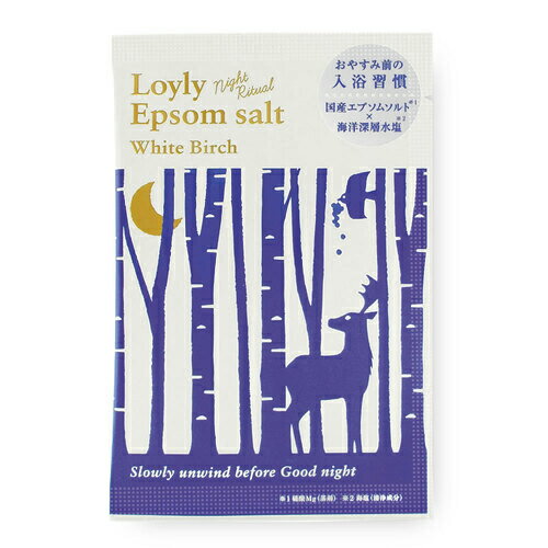 チャーリー　ロウリュ　ナイトリチュアル　エプソムソルト　ホワイトバーチ　50g