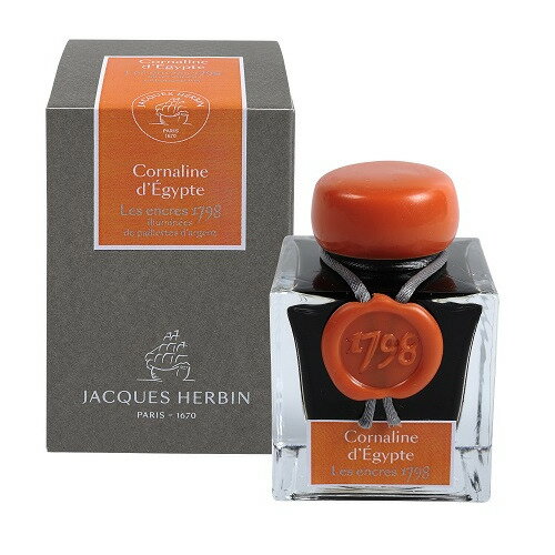 ジャックエルバン（JACQUES　HERBIN）　1798インク　hbj15556　カーネリアンエジプト　50mL│万年筆　万年筆インク