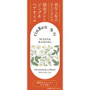 凜恋　リンレン（rinRen）　スカルプ＆ヘアオイル　カモミール＆モミ　50mL│育毛対策・スカルプケア