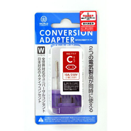 コンサイス 海外対応電源アダプタ Cタイプ CTA-C/W コンサイス 海外対応電源アダプタ Cタイプ CTA-C/W