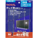 ベスト マットマン7+フレーム台座テレビ用 0524-010 25×65ミリ 8枚入