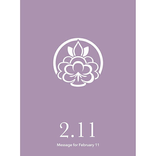 草紙堂　花結びメッセージカード　2月11日