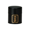 日東産業 抹茶ふるい缶セット 441BB2 黒