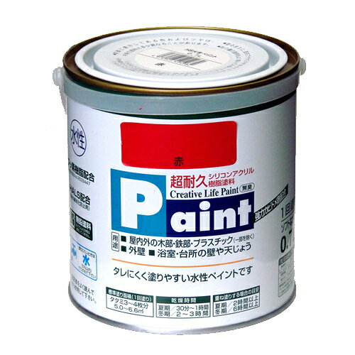 アサヒペン 水性ペイント 0.7L 赤