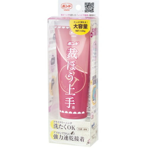 ボンド　裁ほう上手　120g