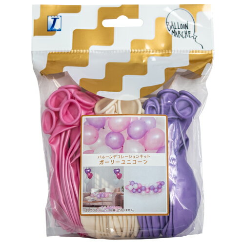 宝興産　バルーンマルシェ（Balloon　Marche）　パーティーデコレーションキット　0723010006　ガーリーユニコーン